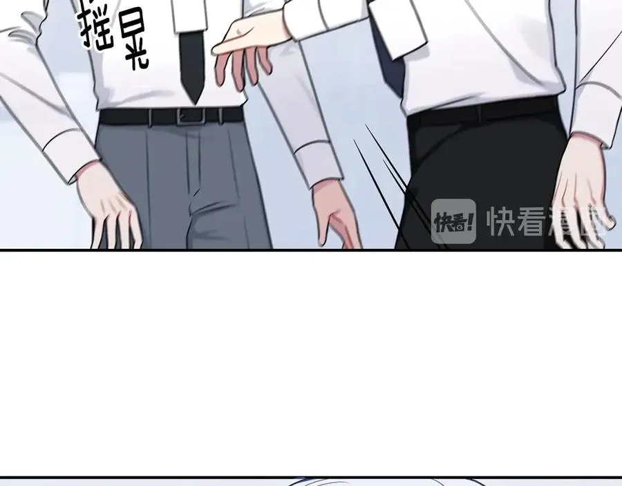 第28话 图谋不轨 第30页