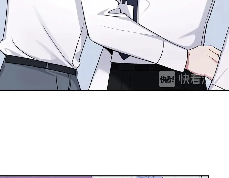 第28话 图谋不轨 第43页
