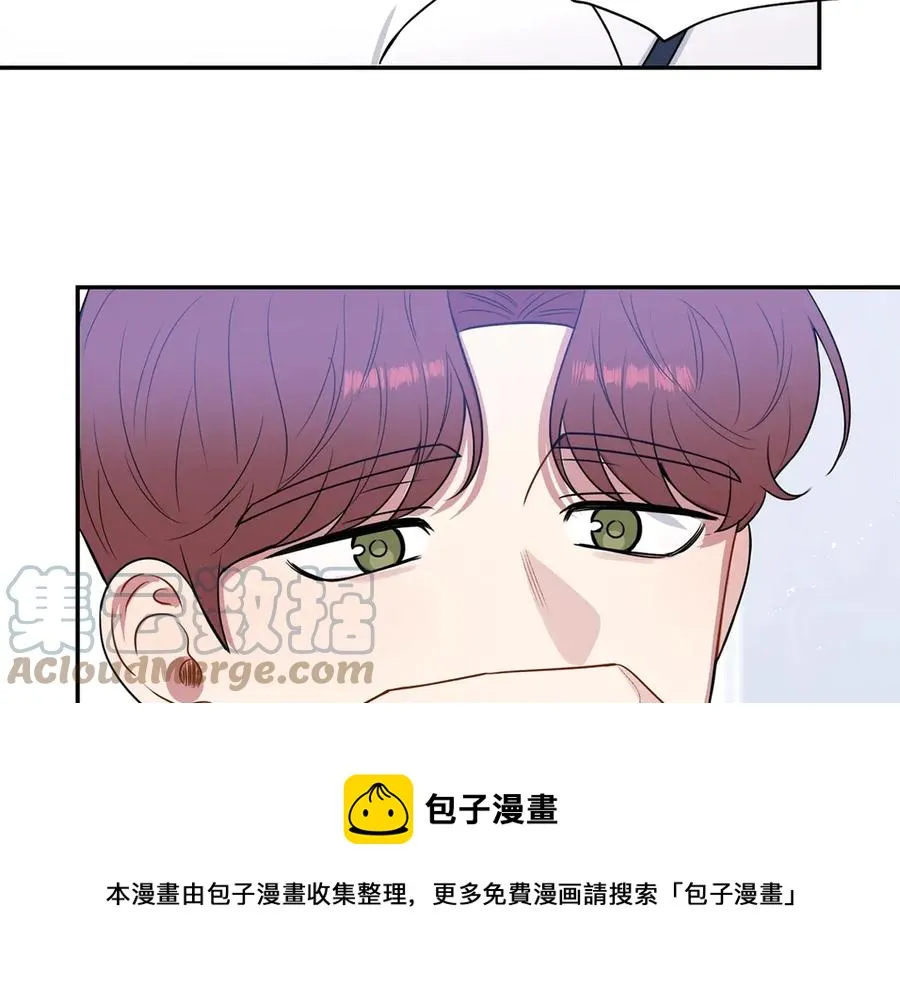 第28话 图谋不轨 第45页