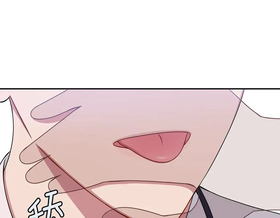 第28话 图谋不轨 第47页