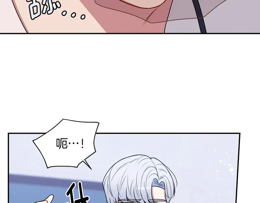 第28话 图谋不轨 第48页