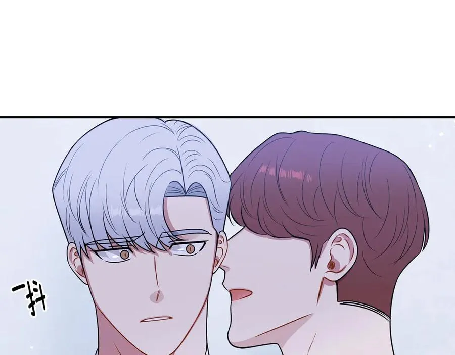 第28话 图谋不轨 第52页