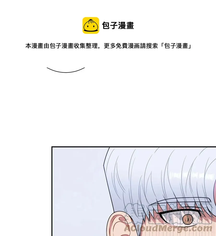 第28话 图谋不轨 第57页