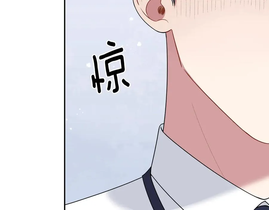 第28话 图谋不轨 第58页