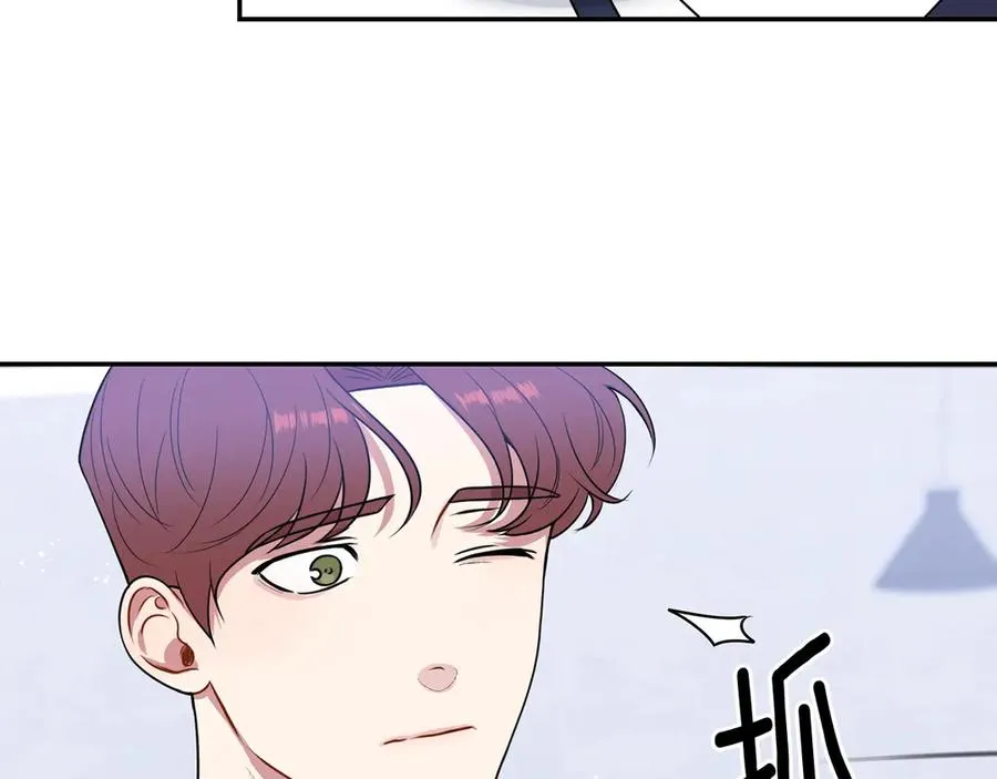 第28话 图谋不轨 第59页