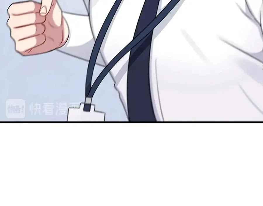 第28话 图谋不轨 第62页