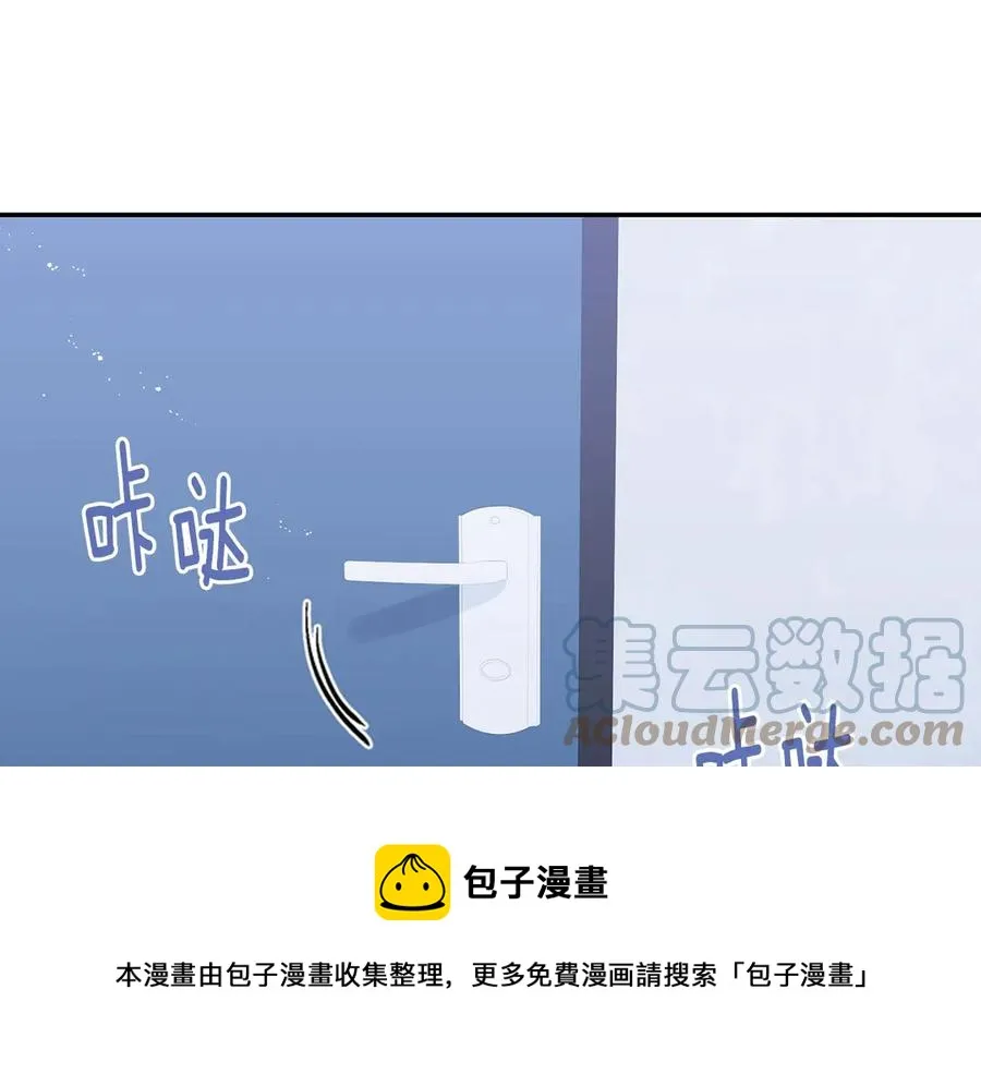 第28话 图谋不轨 第65页