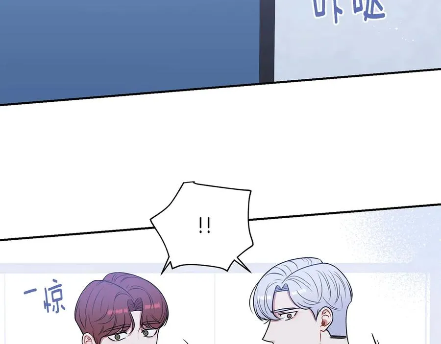第28话 图谋不轨 第66页
