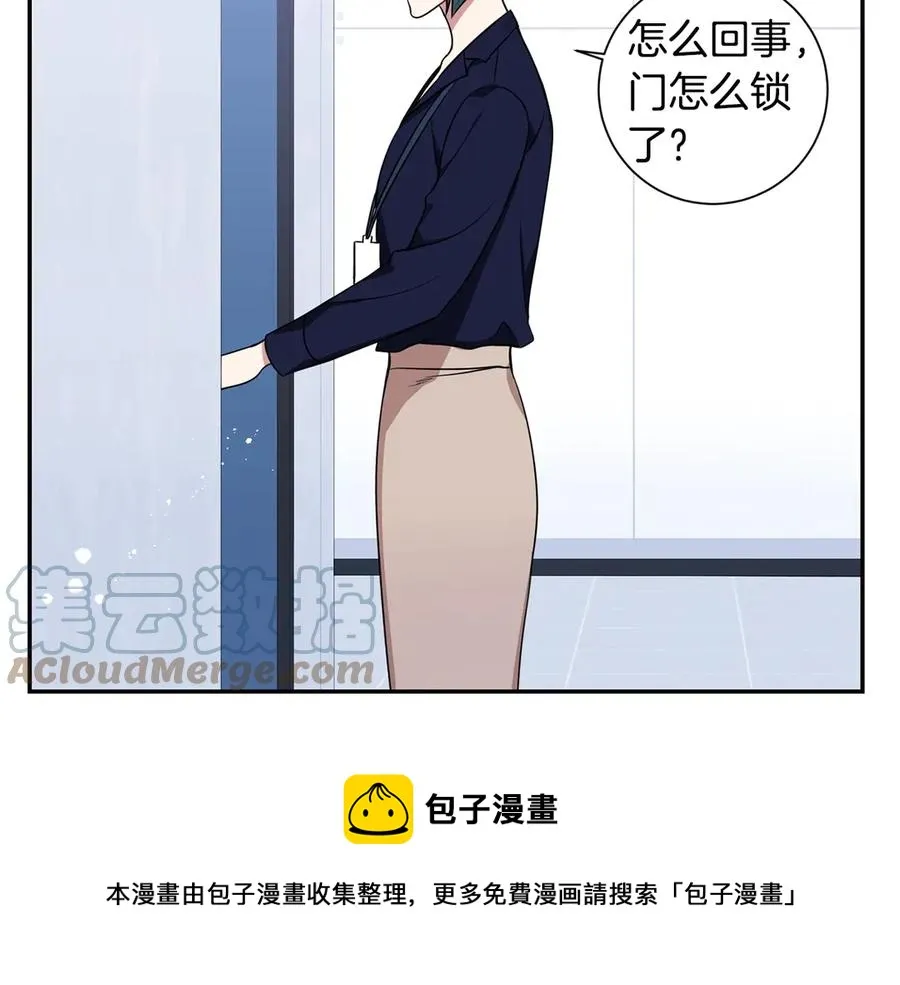 第28话 图谋不轨 第69页