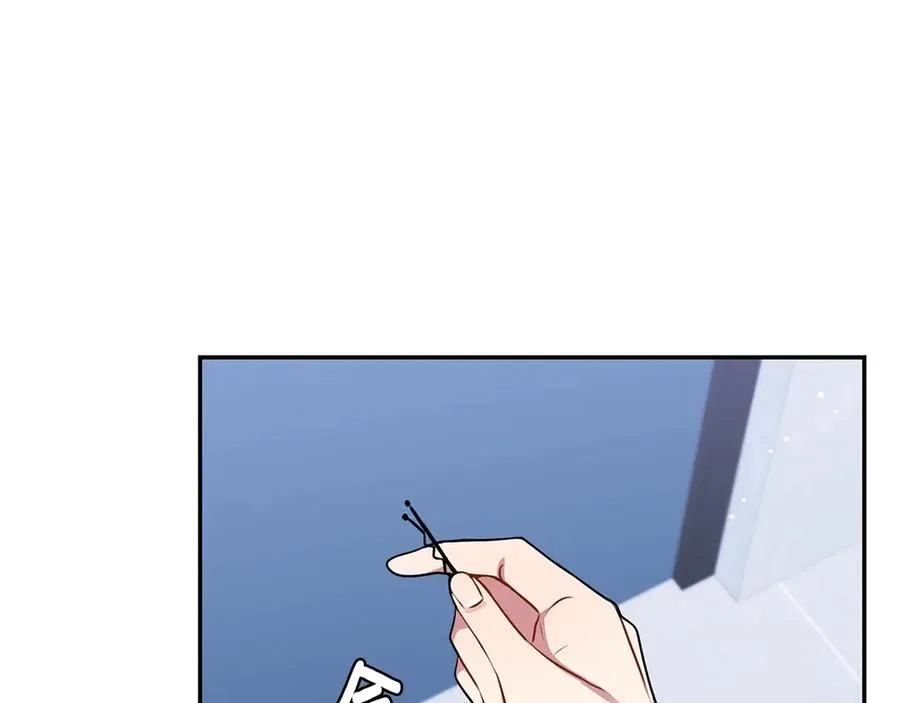 第28话 图谋不轨 第78页