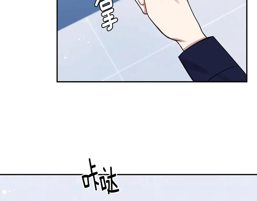 第28话 图谋不轨 第79页