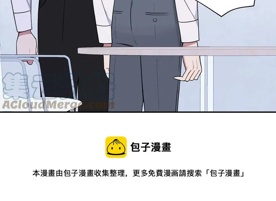 第28话 图谋不轨 第81页