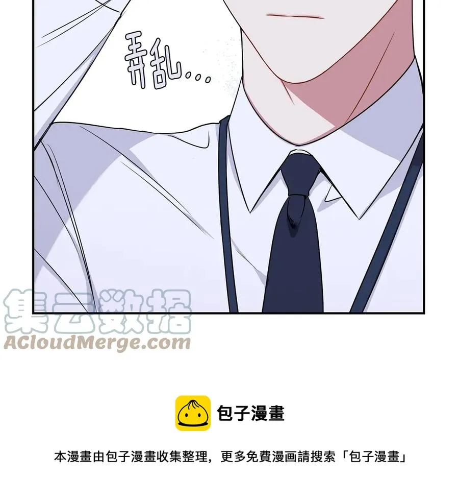 第28话 图谋不轨 第85页
