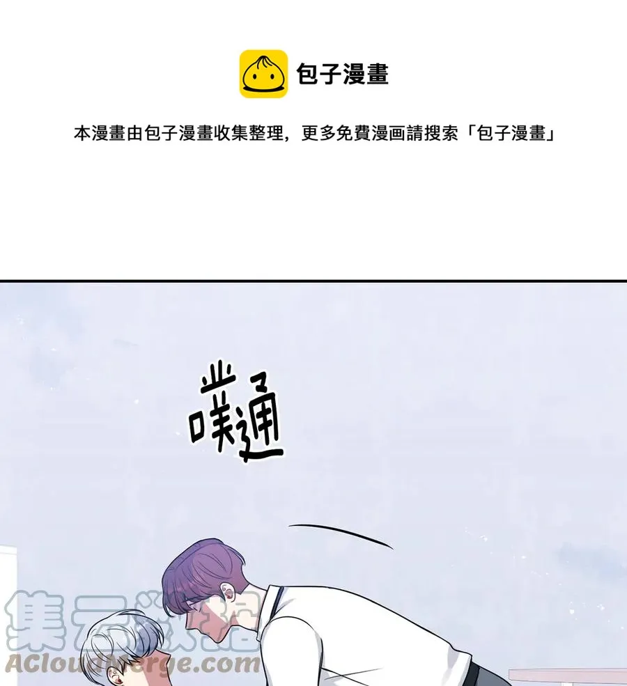 第28话 图谋不轨 第89页
