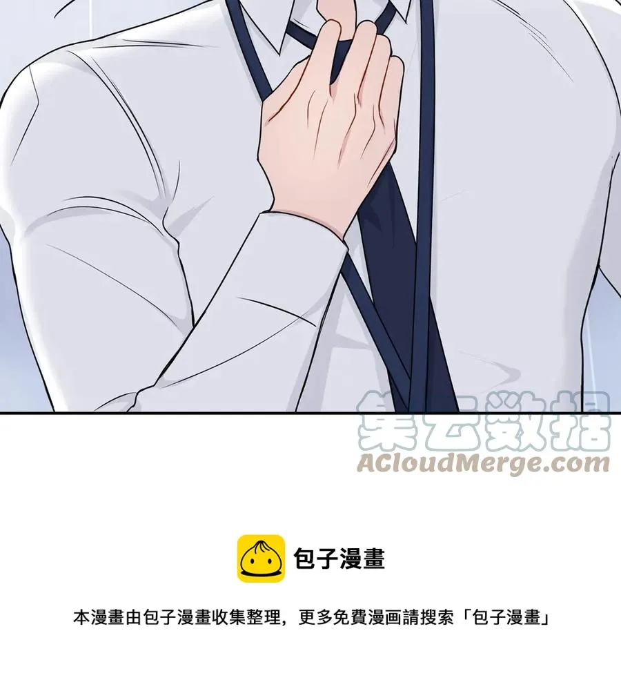 第28话 图谋不轨 第97页