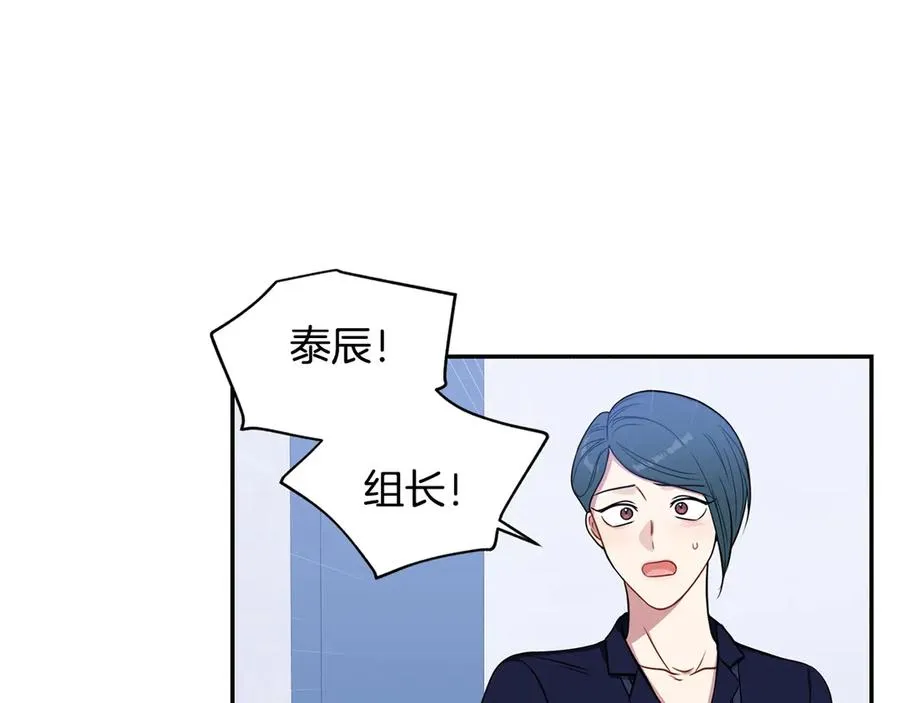第28话 图谋不轨 第100页