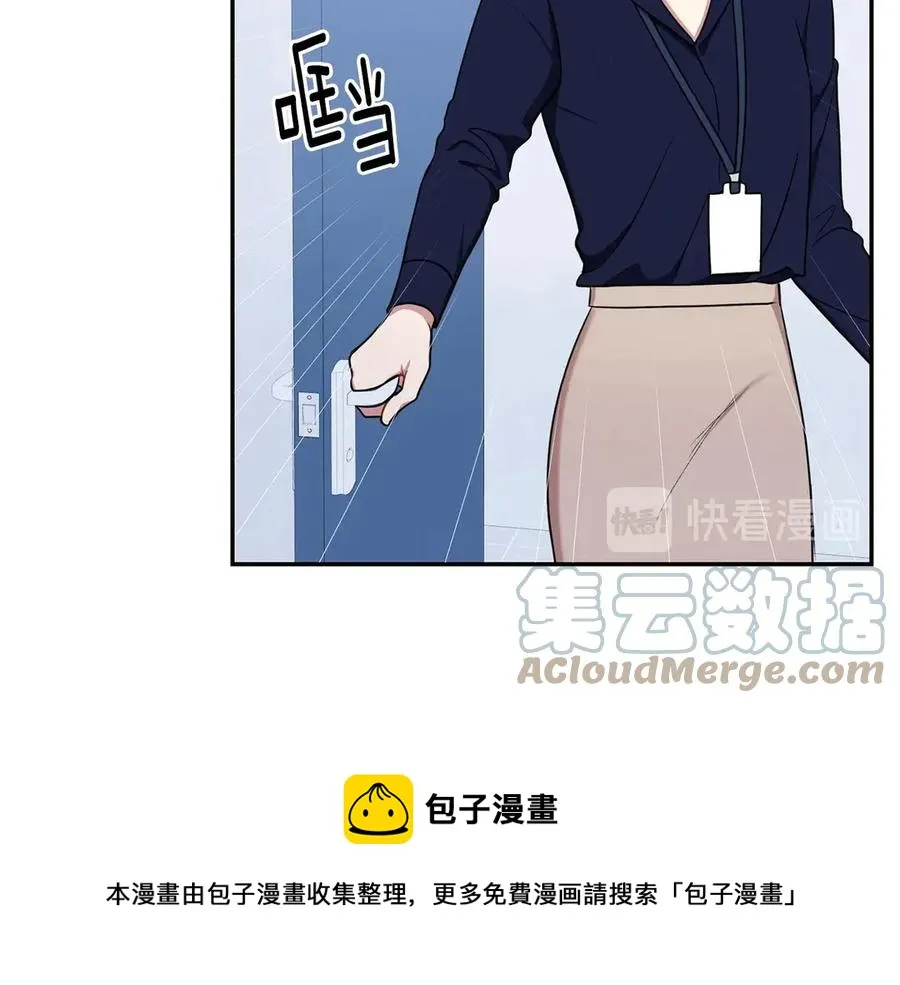 第28话 图谋不轨 第101页