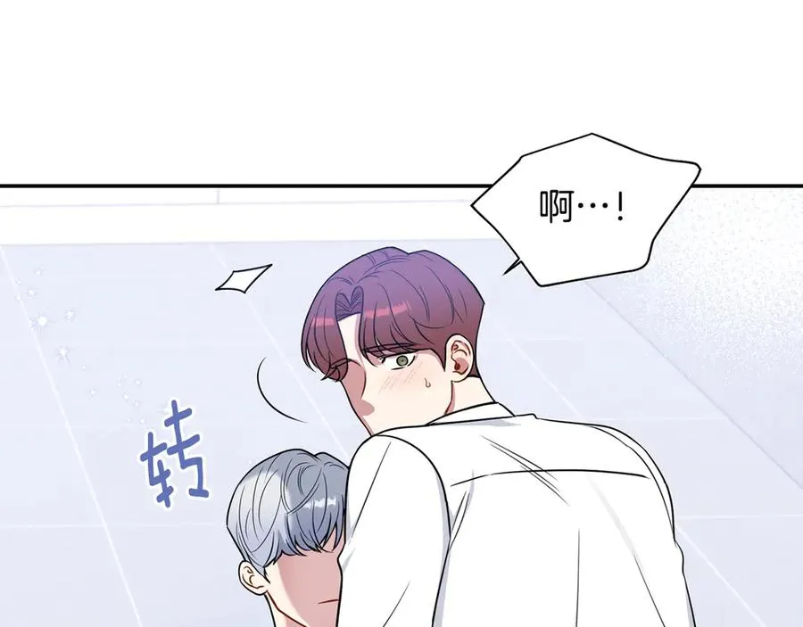 第28话 图谋不轨 第102页