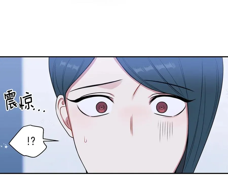 第28话 图谋不轨 第104页