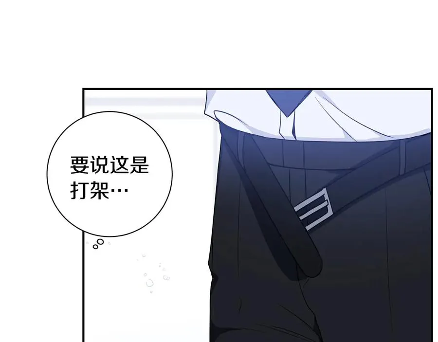 第28话 图谋不轨 第107页