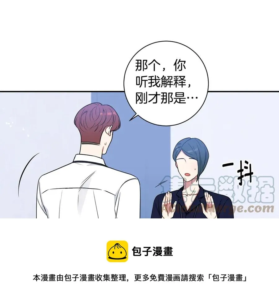 第28话 图谋不轨 第109页