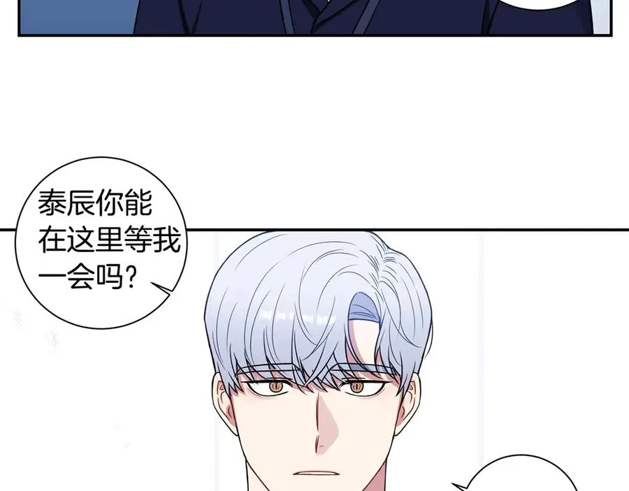 第28话 图谋不轨 第112页