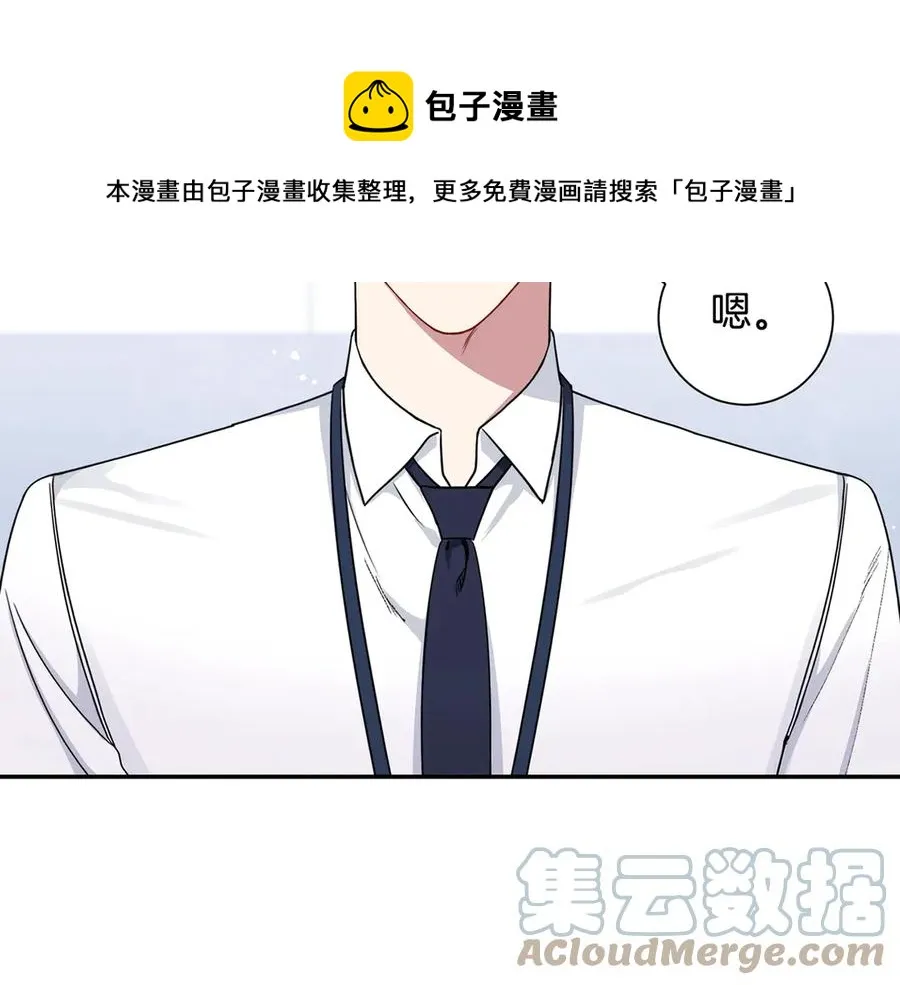 第28话 图谋不轨 第113页