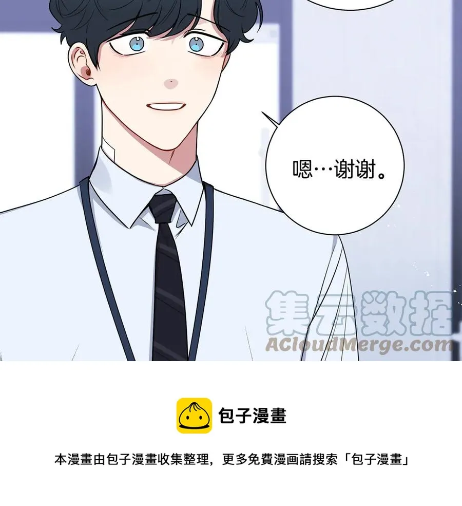 第28话 图谋不轨 第121页