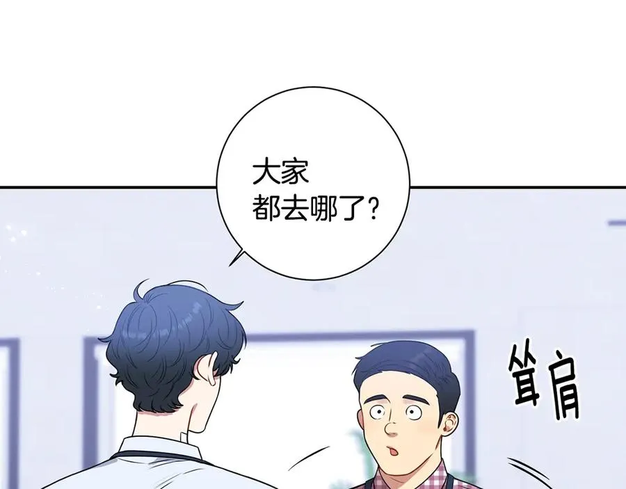 第28话 图谋不轨 第124页
