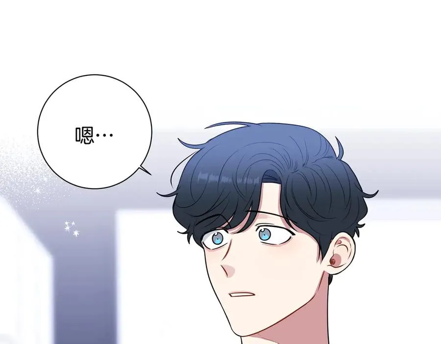 第28话 图谋不轨 第127页