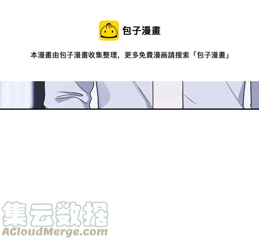 第28话 图谋不轨 第129页