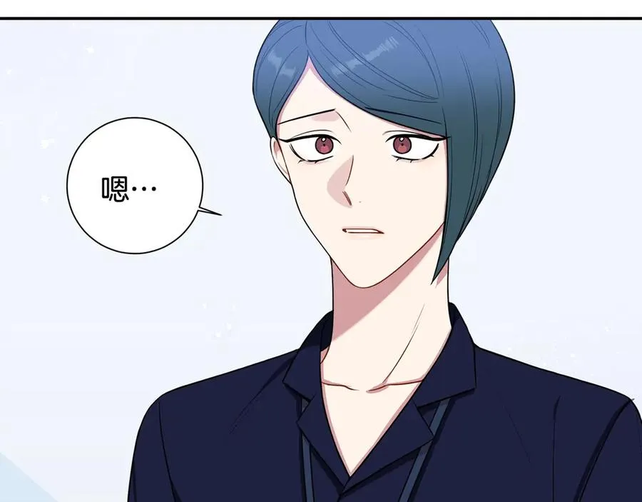 第28话 图谋不轨 第135页