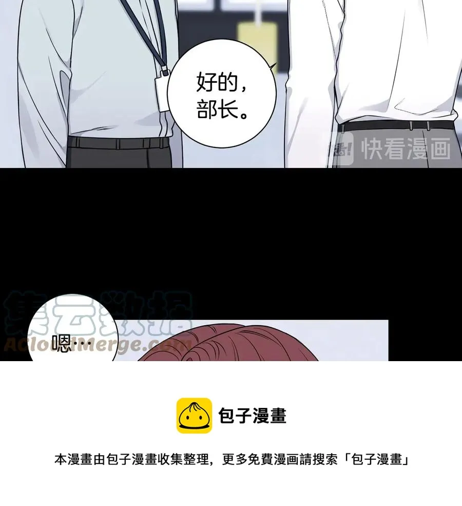 第27话 谁是目标？ 第5页