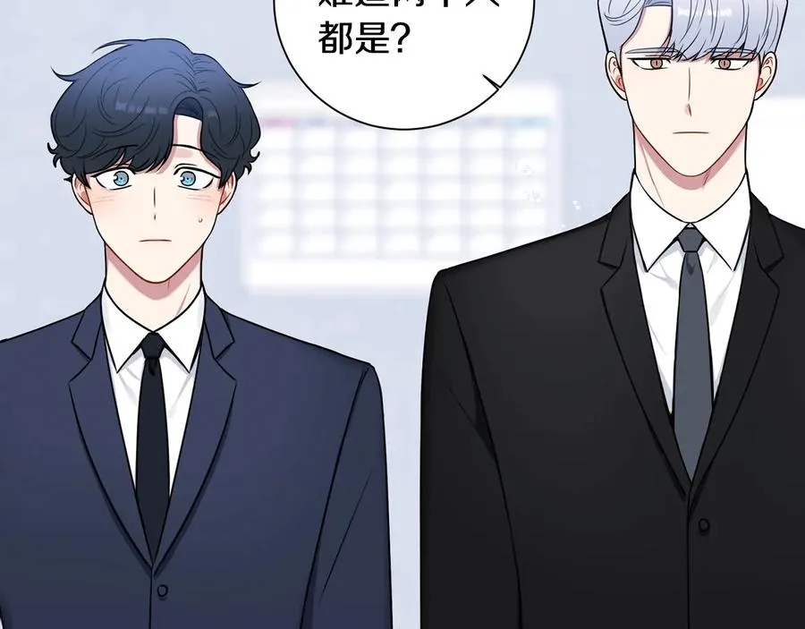 第27话 谁是目标？ 第8页