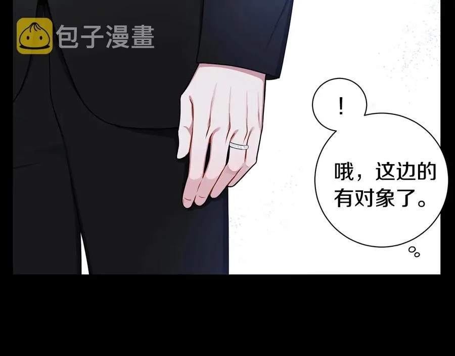 第27话 谁是目标？ 第10页