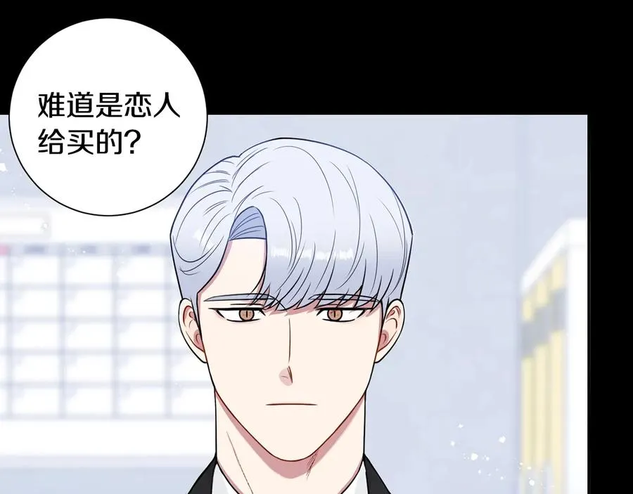 第27话 谁是目标？ 第11页