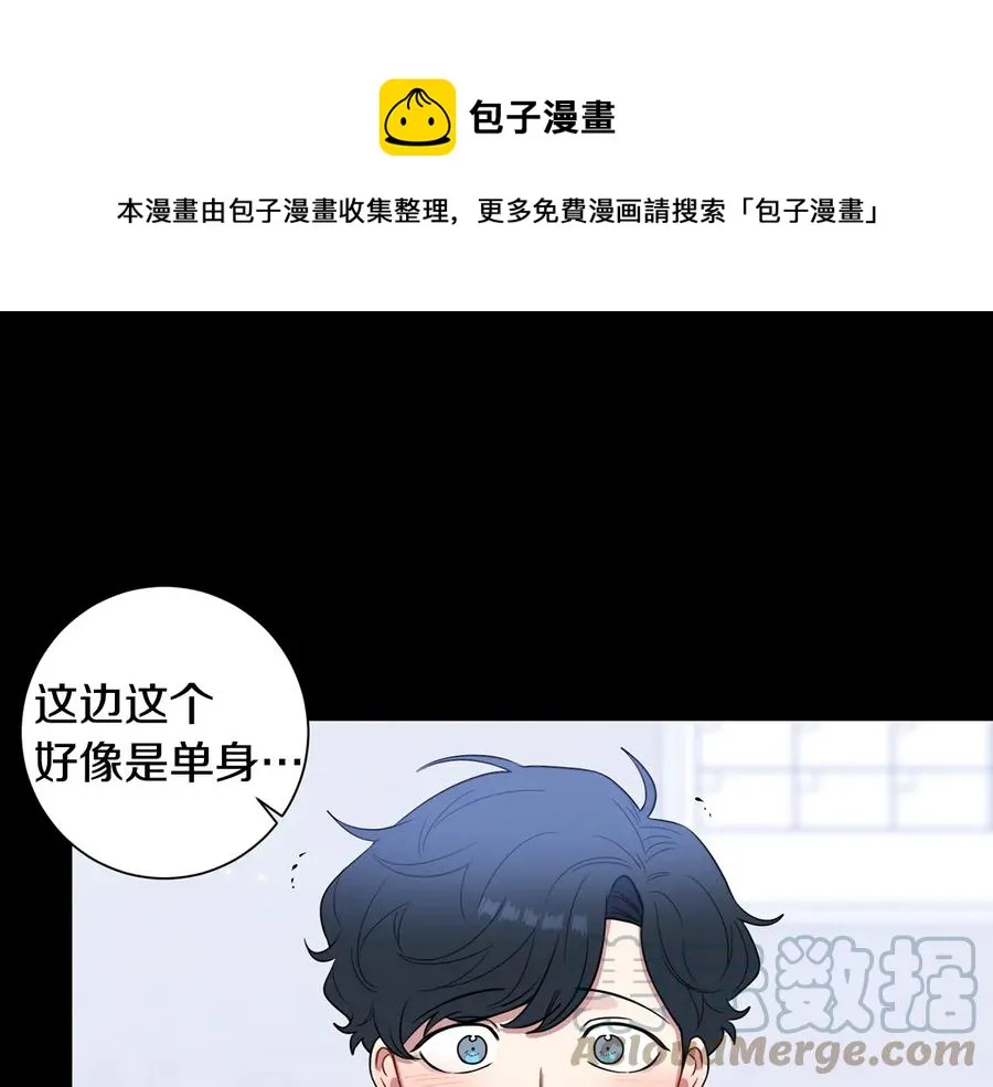 第27话 谁是目标？ 第13页