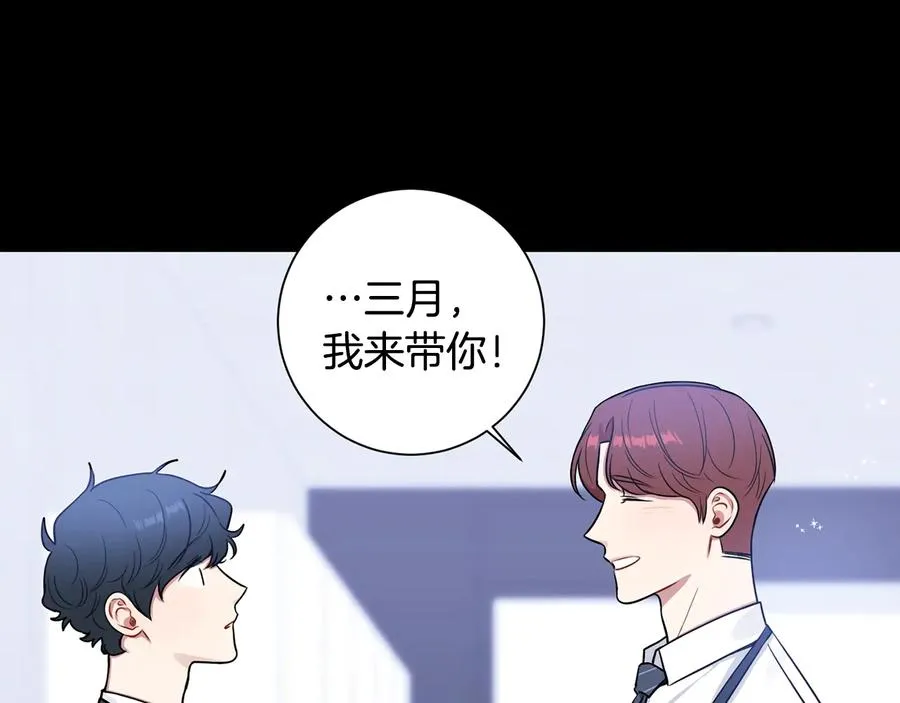 第27话 谁是目标？ 第15页
