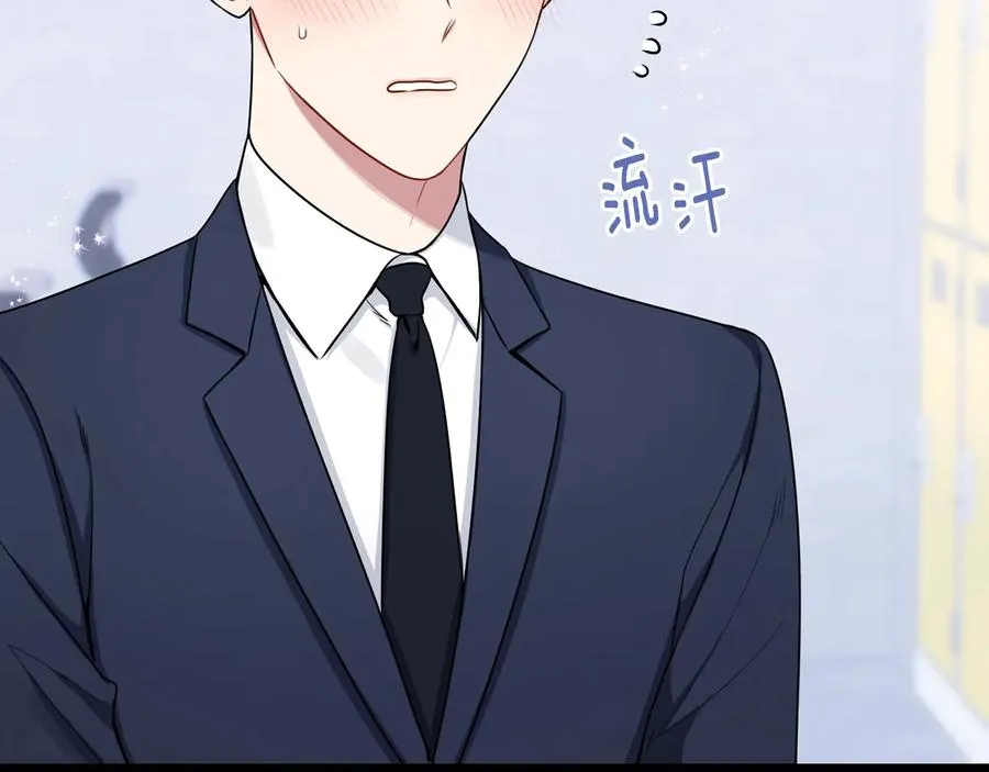 第27话 谁是目标？ 第18页