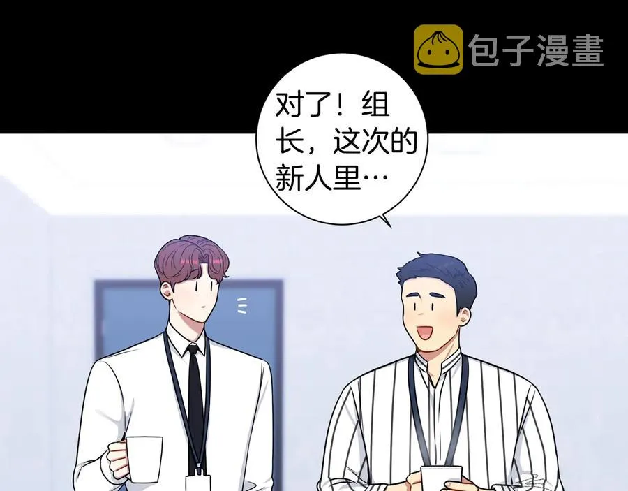第27话 谁是目标？ 第23页