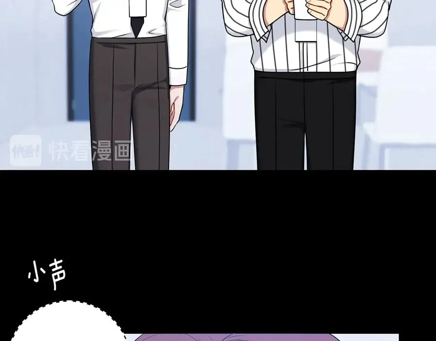 第27话 谁是目标？ 第24页