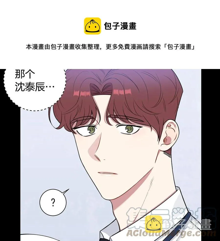 第27话 谁是目标？ 第25页