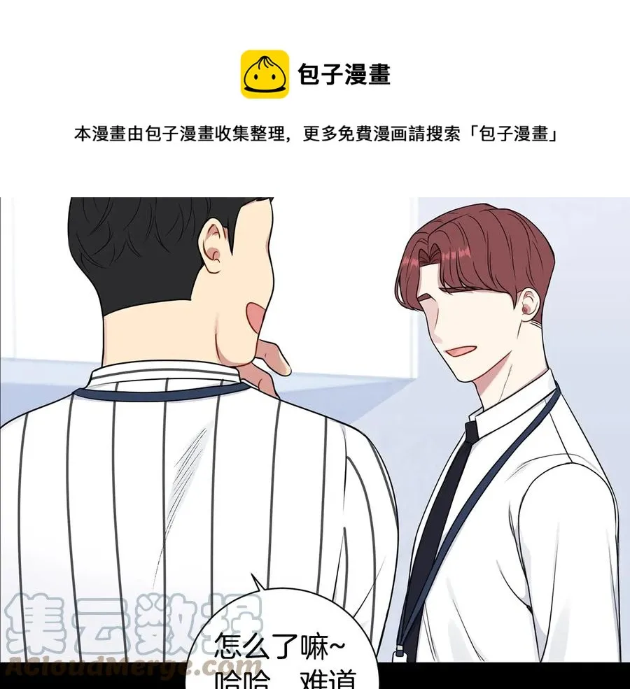 第27话 谁是目标？ 第29页
