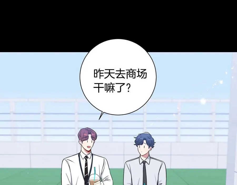 第27话 谁是目标？ 第38页