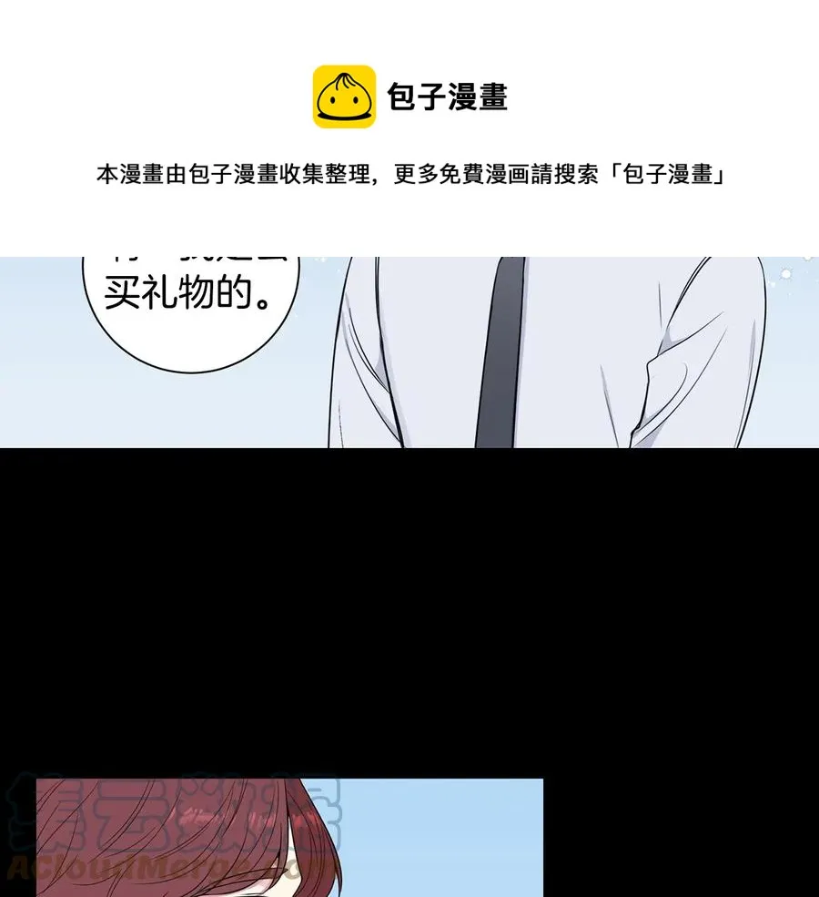 第27话 谁是目标？ 第41页