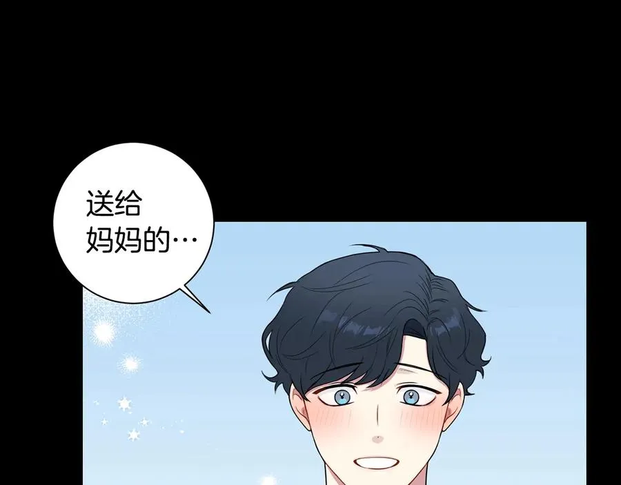 第27话 谁是目标？ 第43页