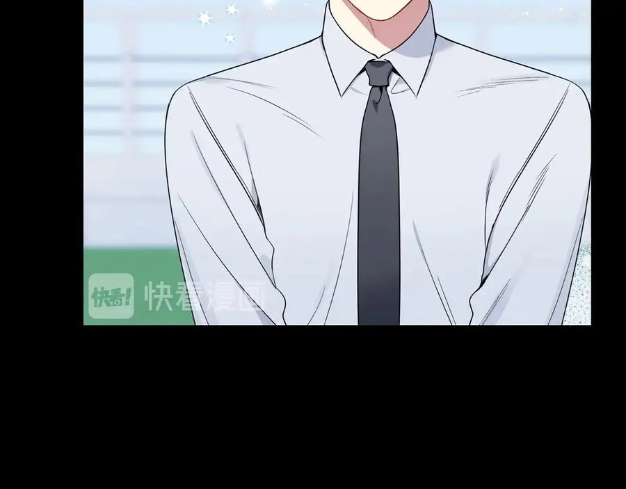 第27话 谁是目标？ 第44页