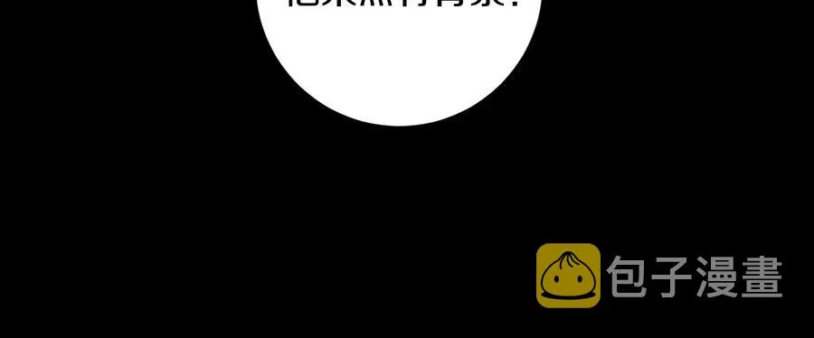 第27话 谁是目标？ 第48页
