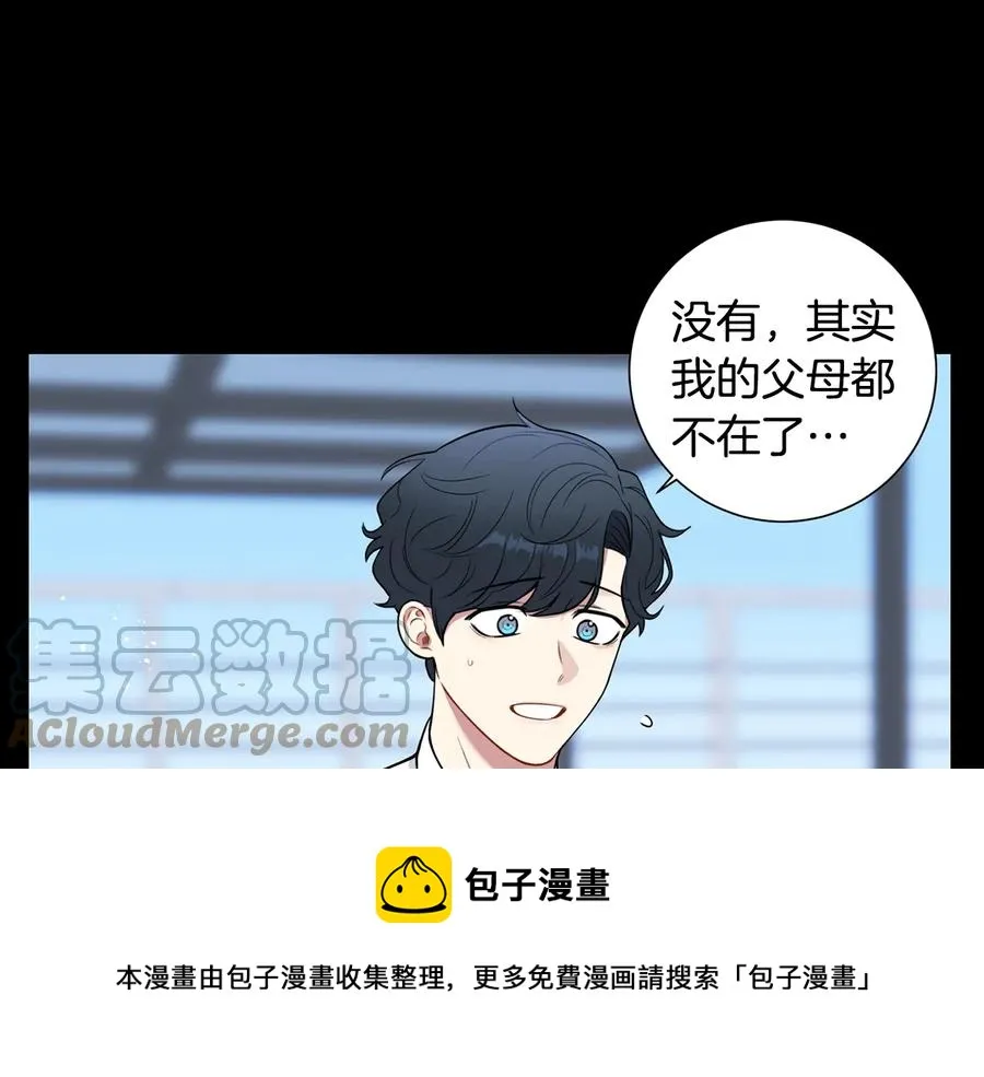 第27话 谁是目标？ 第49页