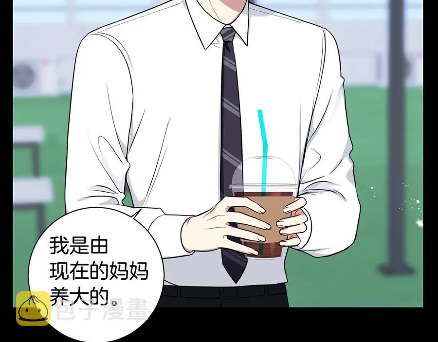 第27话 谁是目标？ 第50页